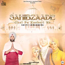 Sahibzaade Chal Pe Kacheri Nu